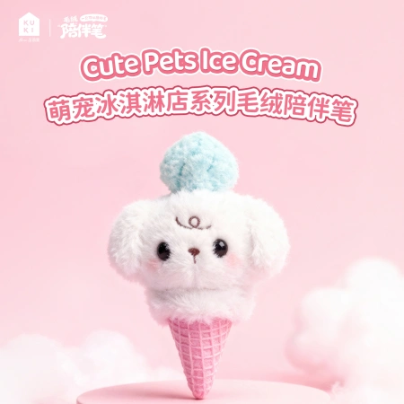 Keqi Family plush companion pen, creative pendant, keychain, decorative item, stationery 8506, cute pet ice cream doll, gel pen, student supplies, high appearance level, easy-to-write stationery, trendy and good for young people Keqi Family plush companion pen, creative pendant, keychain, decorative item, stationery 8506, cute pet ice cream doll, gel pen, student supplies, high appearance level, easy-to-write stationery, trendy and good for young people